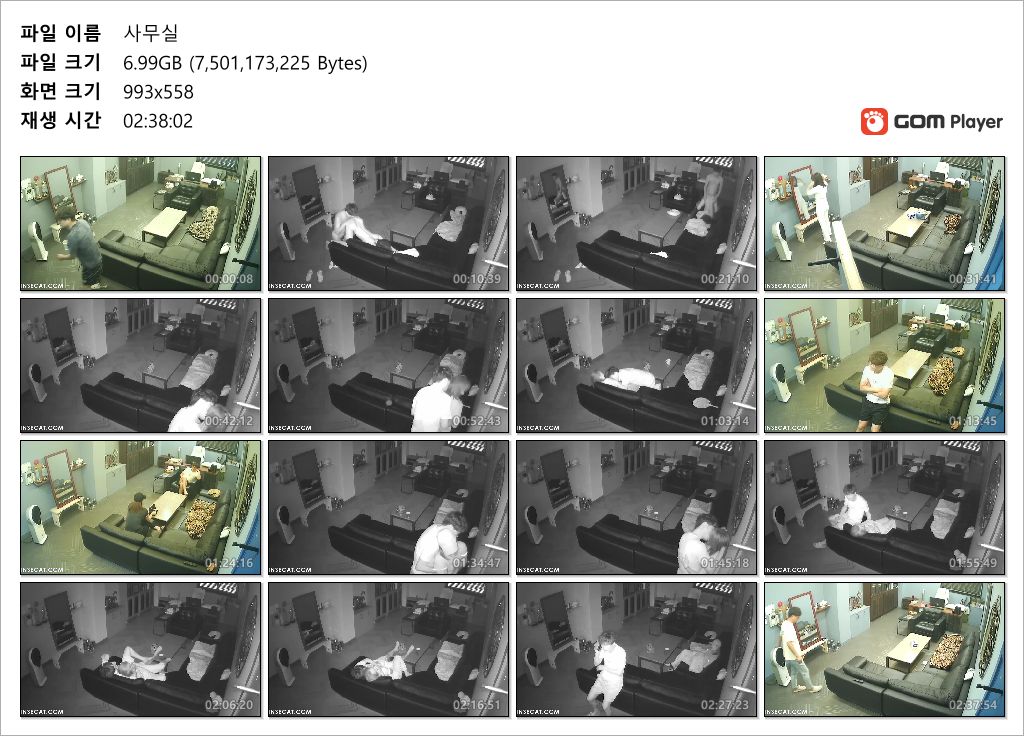 신작IP ✨4일간 3명의 여자_사무실 안경사장 미리보기 18