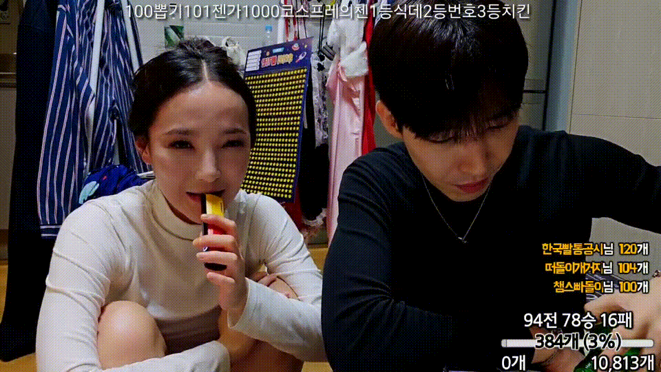 ★태민_일반인 야킹 모음집 [원본모음] 5.18G★ 미리보기 12