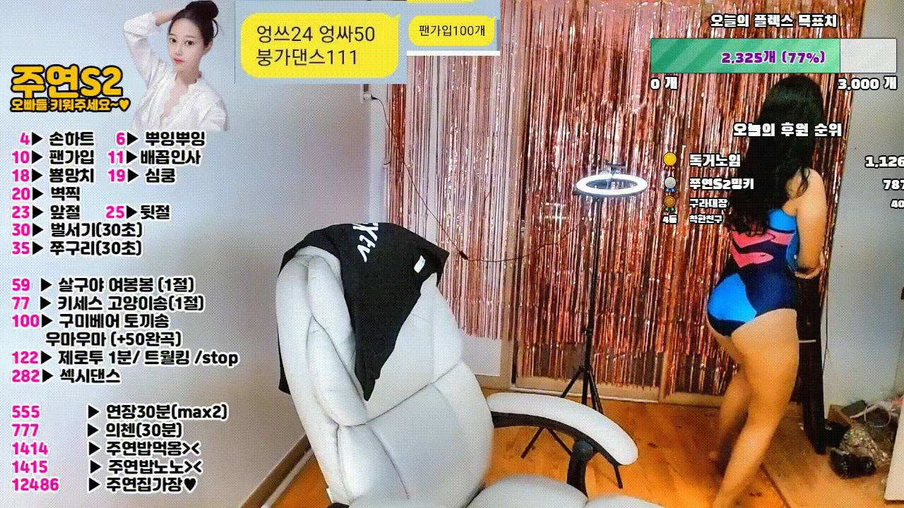 대기화면 유출1 주연 미리보기 6