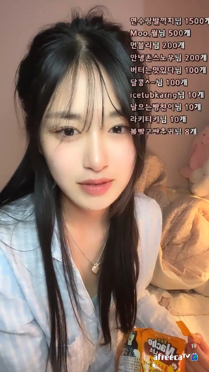 친구랑 술먹방 미리보기 2