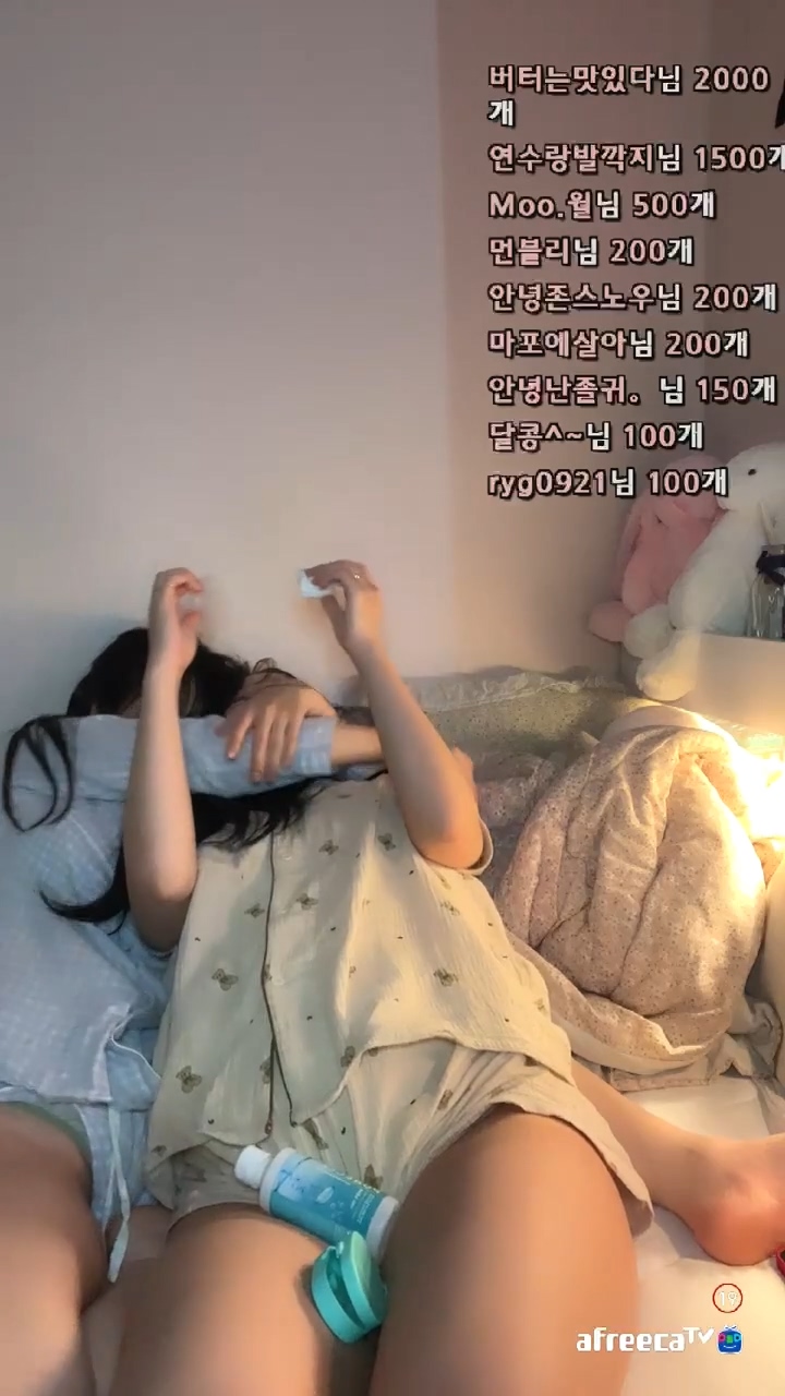 친구랑 술먹방 미리보기 4