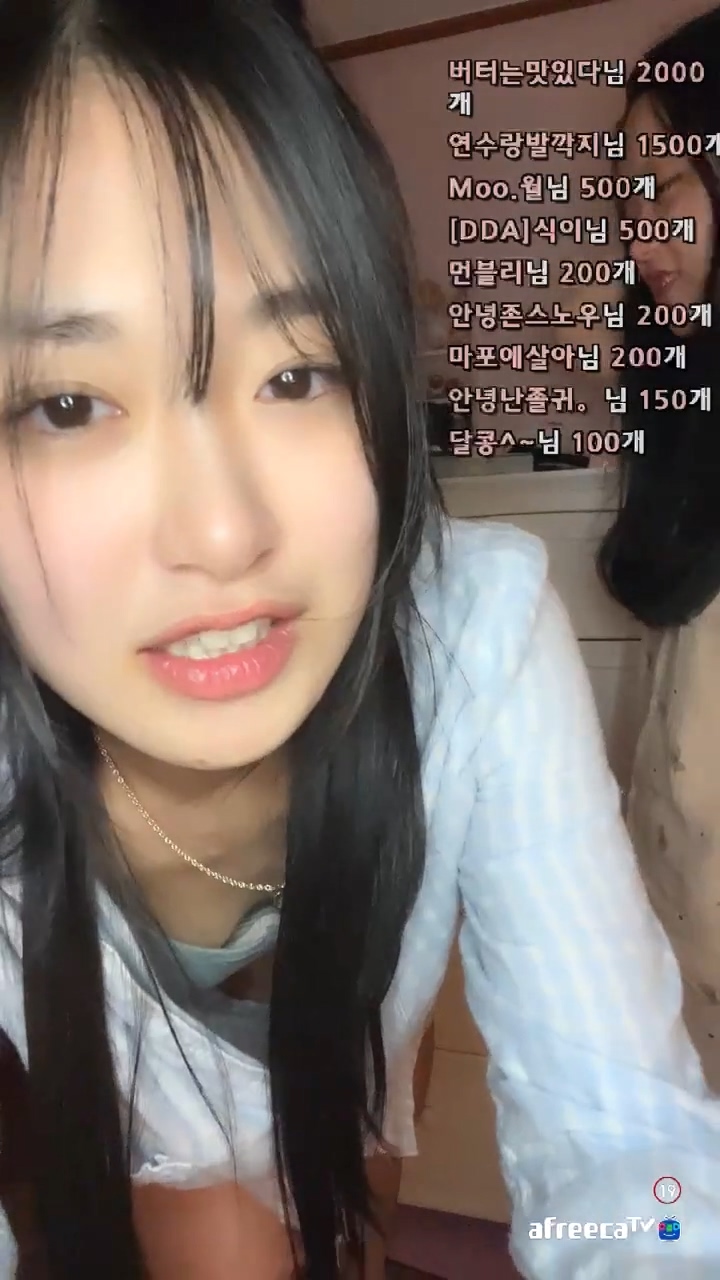 친구랑 술먹방 미리보기 6