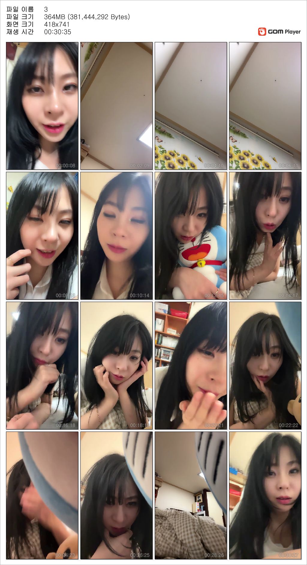 아프 bj 꼭노 미리보기 5