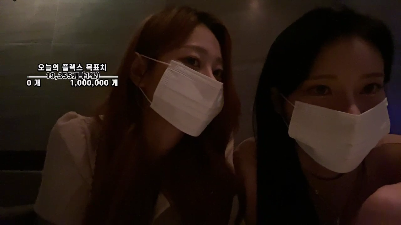 대팔장군 룸방송 미리보기 3