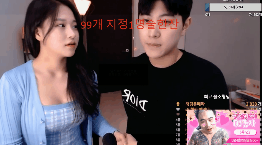 커뮤니티1위작_호야 BEST 고급진 존예녀 [일방+팬방] 최초.합본 미리보기 2