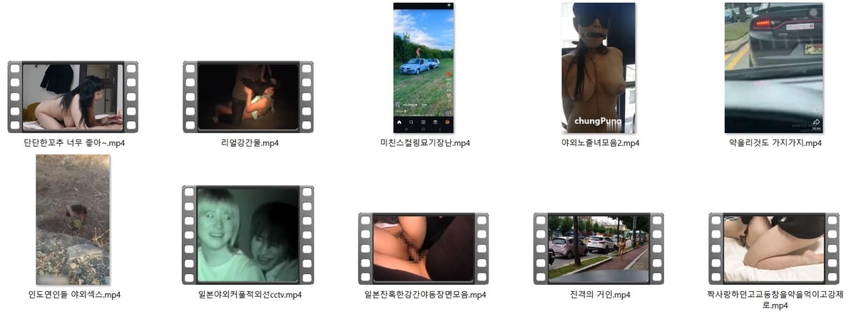 실제 리얼영상 09 [강간/이슈/몰래 등] 20V_일부국산포함 미리보기 18