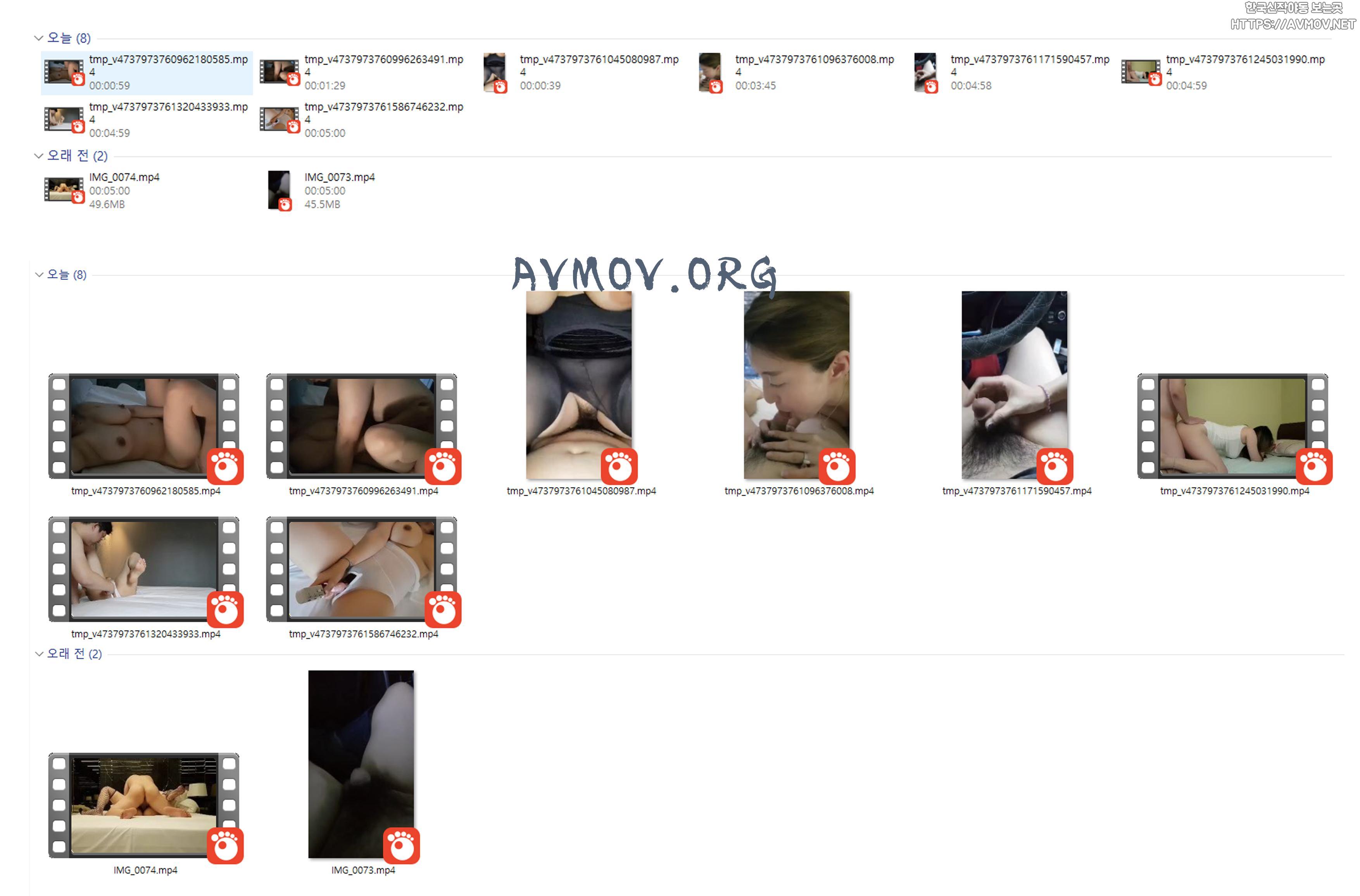 안경남과 거유녀 [풀팩] 대딸.카섹.기구플 등등 미리보기 18