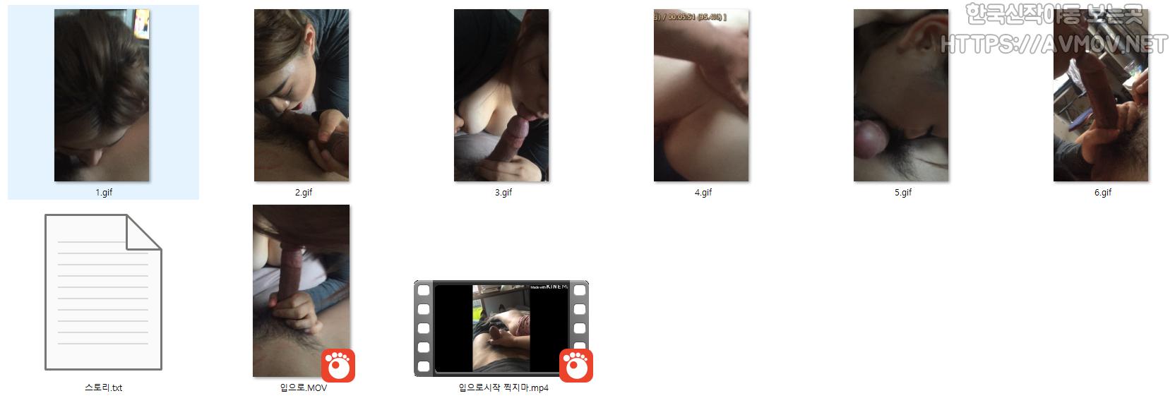 유부녀_젊은남자 불러서 입으로 [썰포함] 2v.6p 미리보기 2
