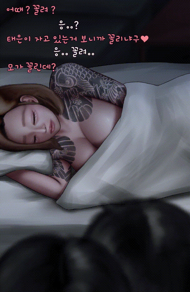 적당히 위험하게 [동영상버젼] VOL.05/06 미리보기 4