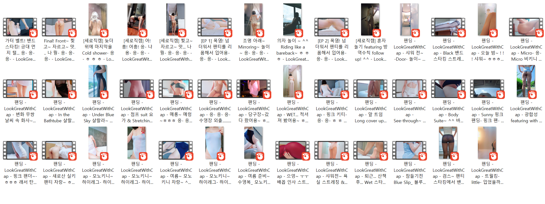 미시녀 [Capgirl_2205] 캡걸 팬딩 유료자료 41V 미리보기 25