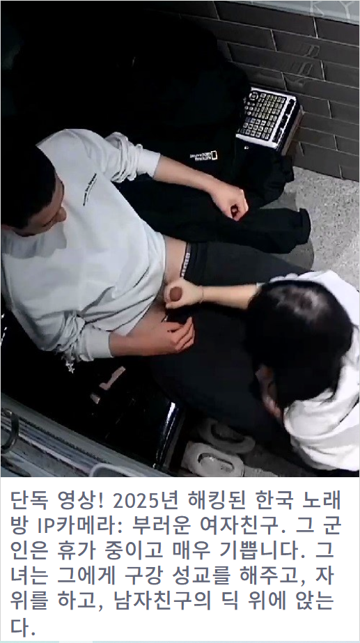 IP_코인노래방BEST 모음 [신작 ✨포함] 미리보기 9