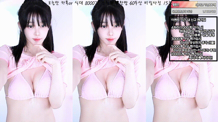 아리샤 feel0100_25.08.07 핑크리액션 미리보기 4