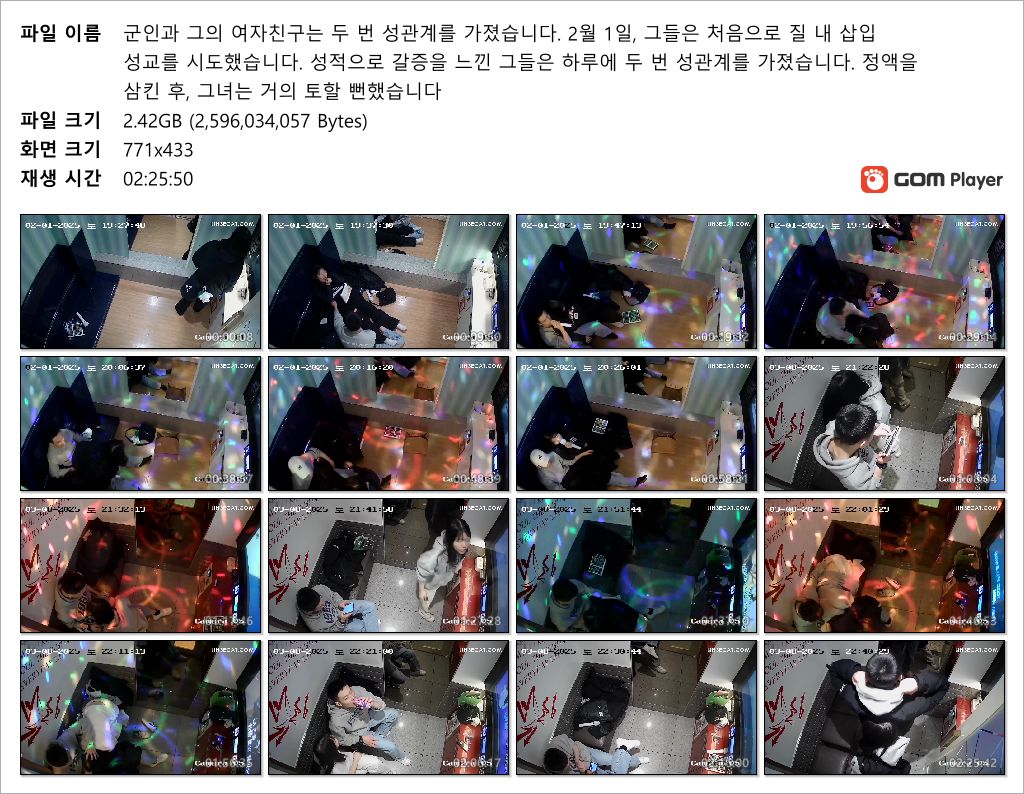 신작IP ✨코인노래방_휴가나온 군바리 오럴.섹스 미리보기 10