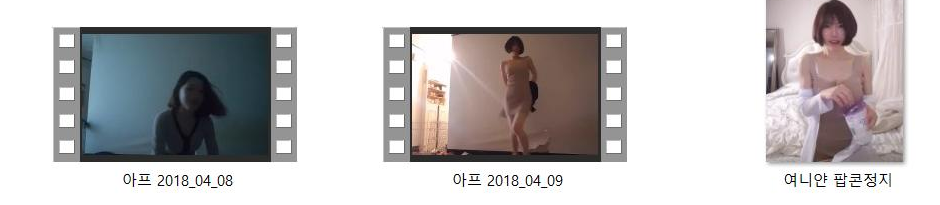 아프...여니얀... 3v 미리보기 4