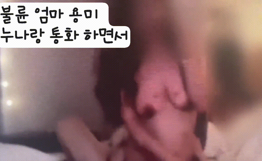 신작 ✨ 섹녀 엄마"용미" 초대남에게 팔아넘긴 아들 6V/12P 미리보기 4