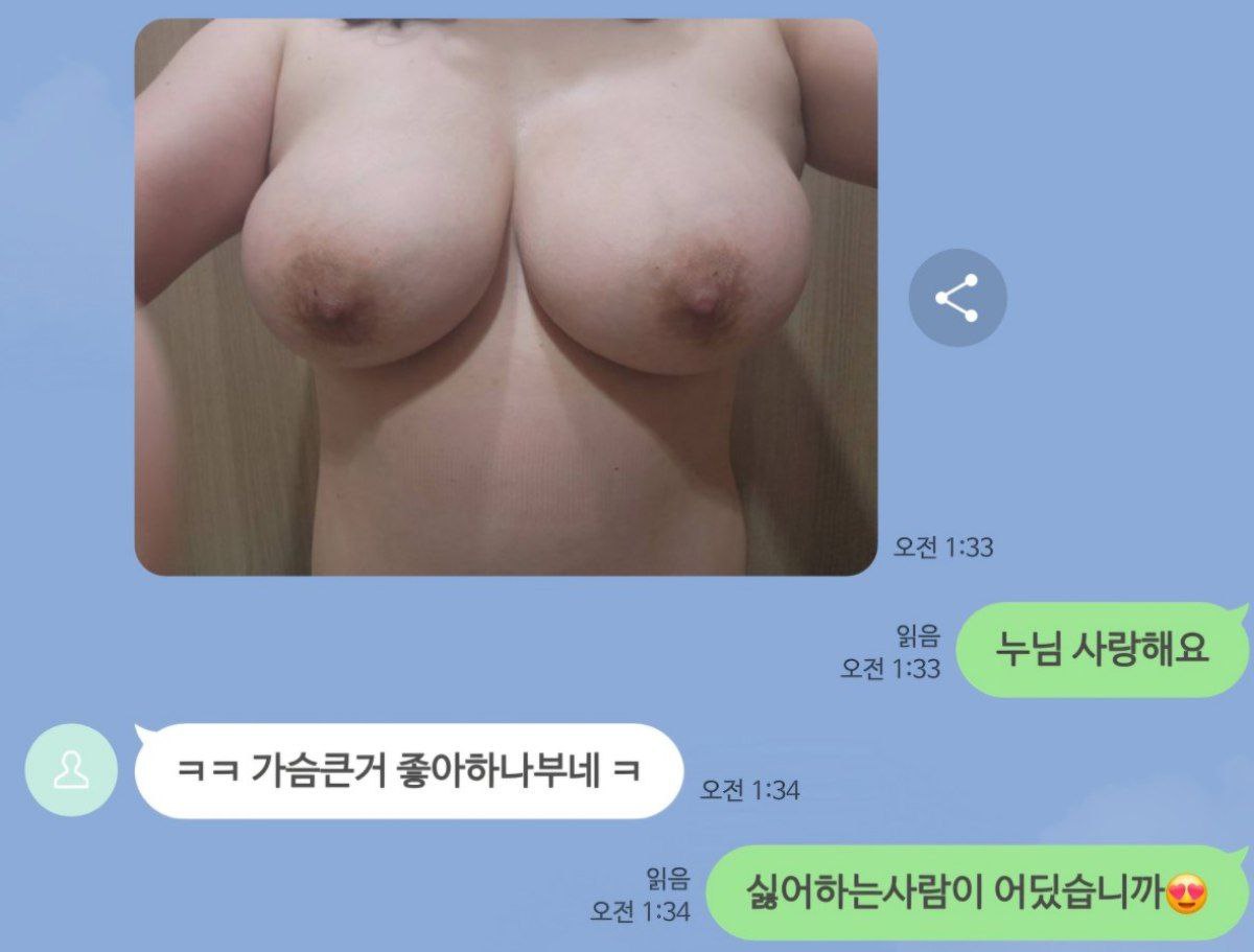 신작 ✨ 섹녀 엄마"용미" 초대남에게 팔아넘긴 아들 6V/12P 미리보기 8