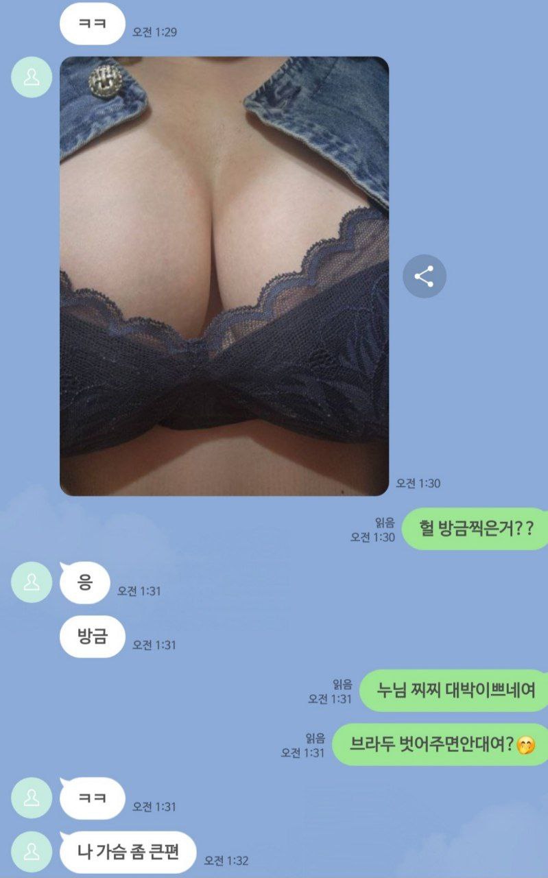 신작 ✨ 섹녀 엄마"용미" 초대남에게 팔아넘긴 아들 6V/12P 미리보기 9