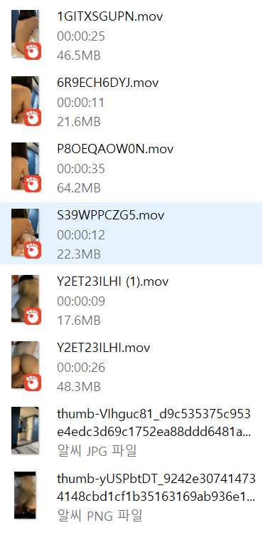 신작 ✨ 군대간 남친 있는 명문대녀 5V.2P 미리보기 6