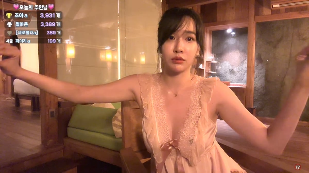 숲 이아린 [씨스루]_25.07.30 꼭지노출 베트남여행 방송 미리보기 4