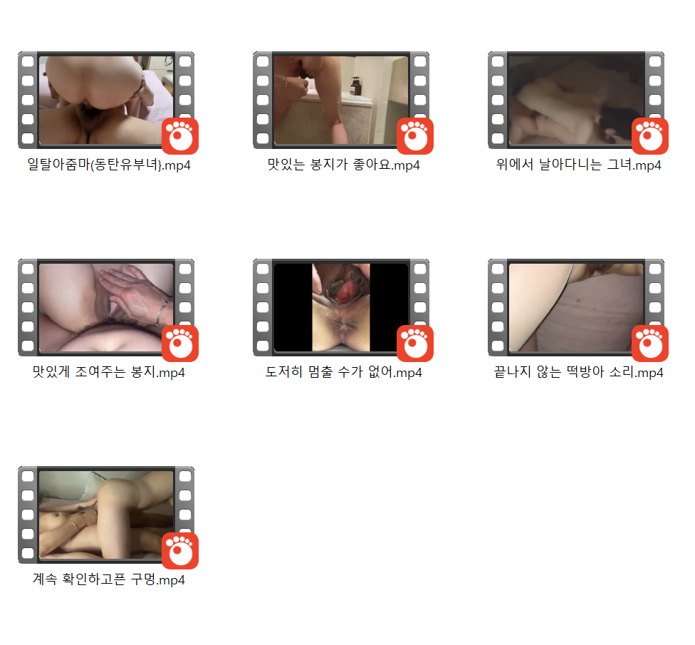 그녀와의 일탈 : 동탄유부녀 7V 미리보기 8