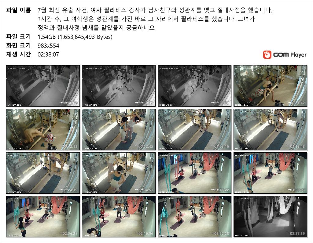 신작IP ✨ 7월최신유출_필라테스 강사.기구에서 섹스 후 물티슈 닦고 강습 미리보기 20