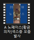 ✨여비서 영상포함 파일 860개 / 2.30GB✨ 미리보기 6