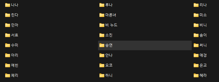 ✨엘프포토 1,381P / 1.33GB✨ 미리보기 6