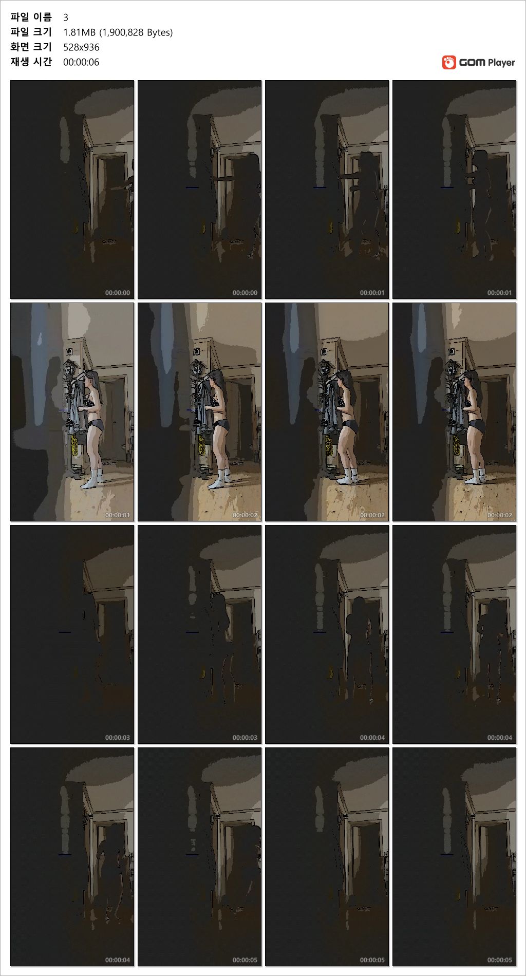 여동생 촬영작 모음 4V 미리보기 10