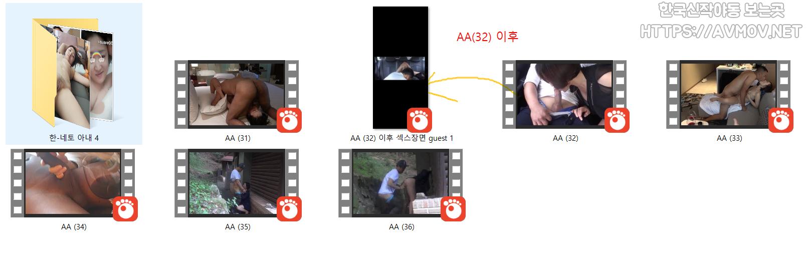 외국 초대남_네토아내 추가본 [얼공] 압축 3.65기가 + 126메가 미리보기 3