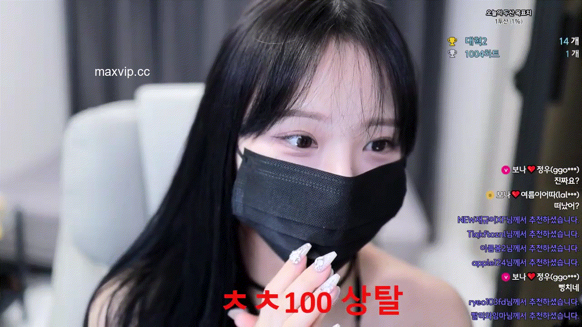 보나 bororo90 미리보기 1