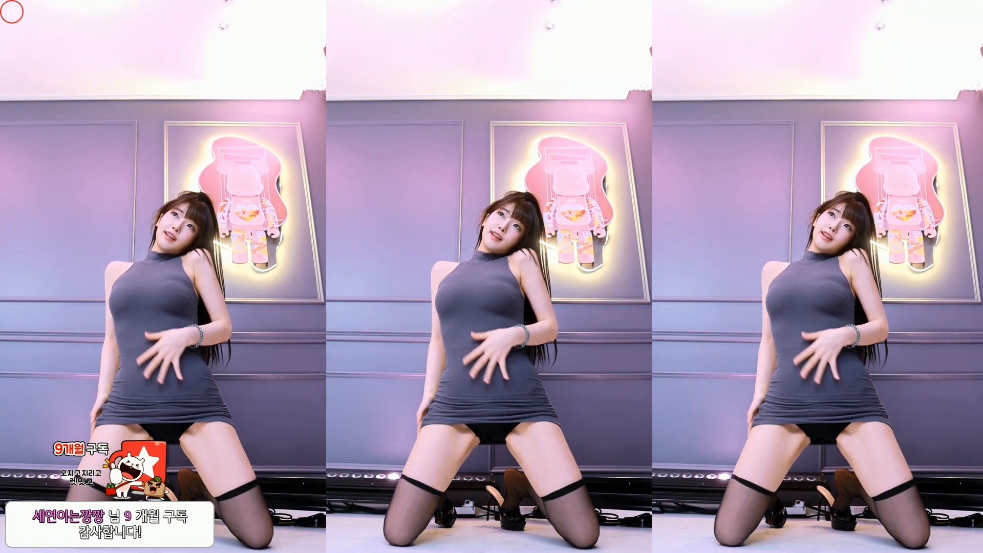 과즙세연  리액션 몇 개 미리보기 5