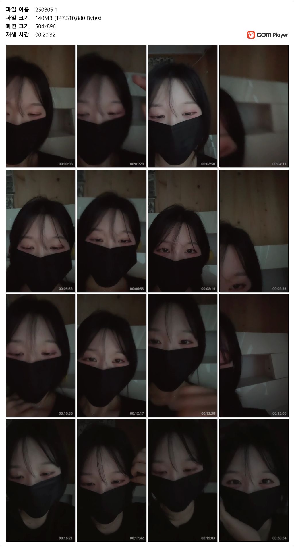 신작 ✨ 인스타 라방_25.08.05 [자위.신음.물소리] 오늘자 2V 미리보기 4