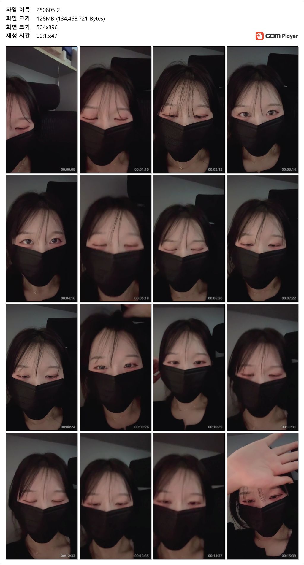 신작 ✨ 인스타 라방_25.08.05 [자위.신음.물소리] 오늘자 2V 미리보기 5