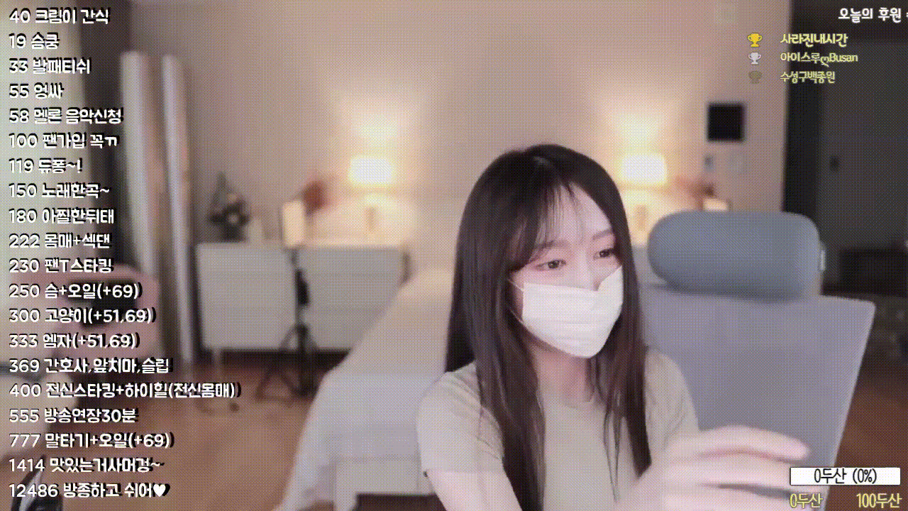 미스송 2024-01-26 미리보기 1