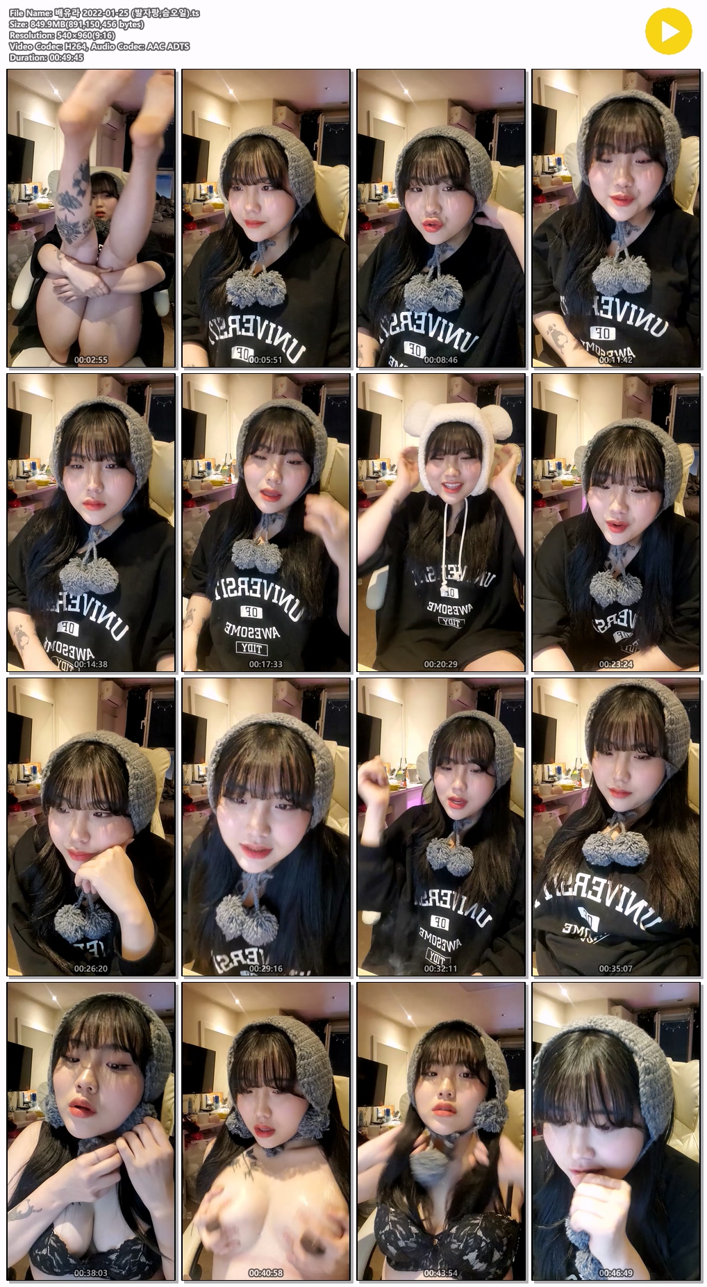 배유라☆[육덕.짜장흑두녀] 혼텔. 발자랑/슴오일 미리보기 9