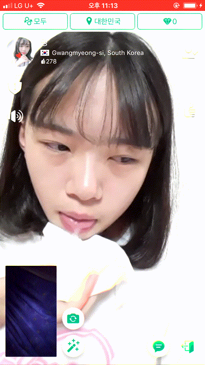 아자르 올노_발가락빠는년 2명 [얼공] 미리보기 6