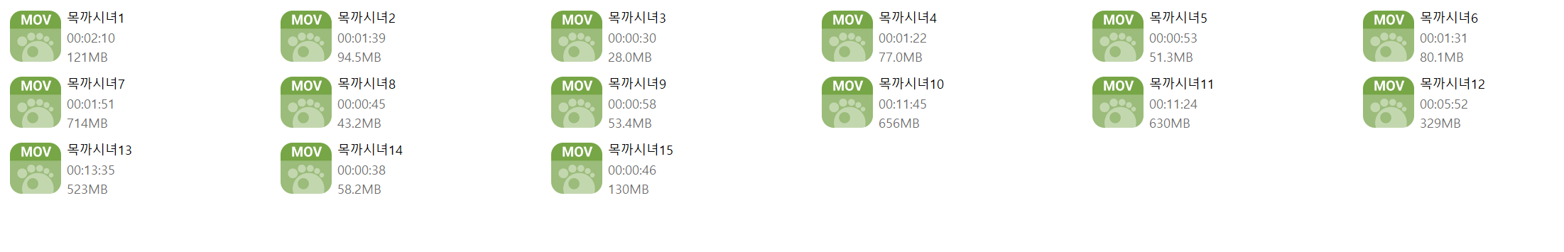 목까시녀 15V 풀팩 미리보기 11