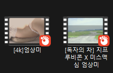 ✨엄상미 영상포함 파일 3,457개 / 9.69GB✨ 미리보기 6