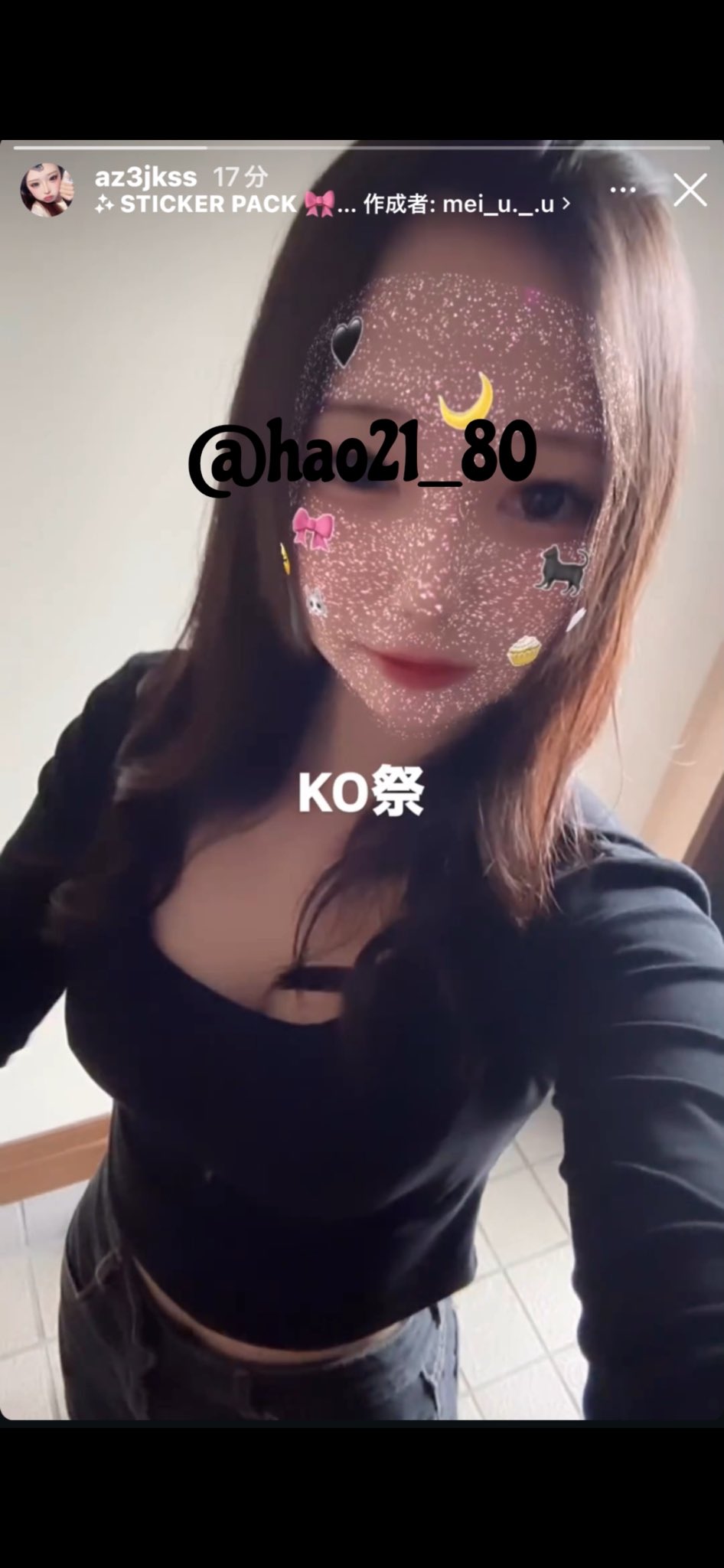 hao21_80 (일본 커플 유출) 미리보기 2