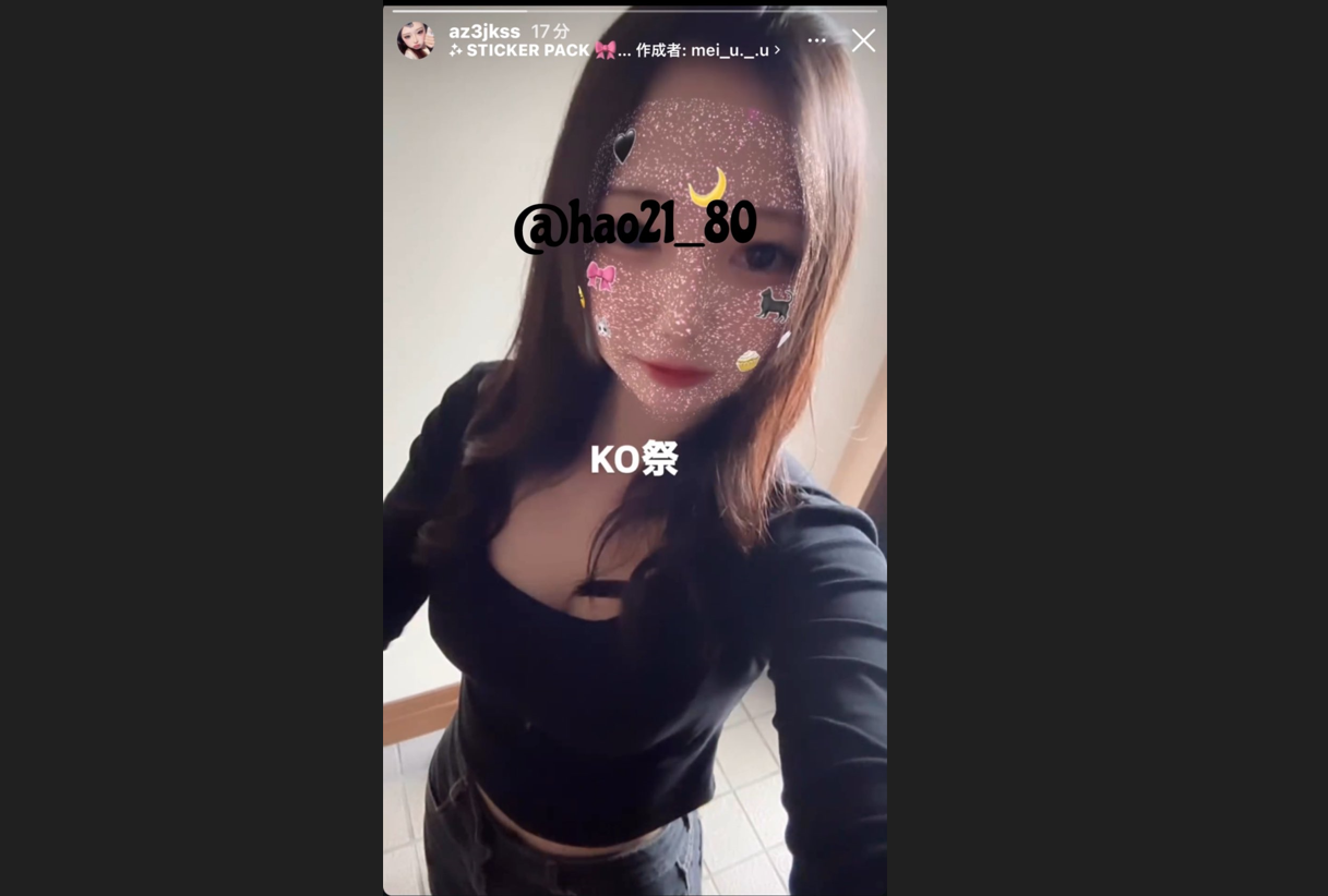 hao21_80 (일본 커플 유출)