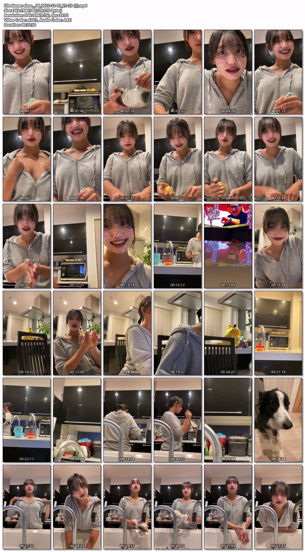 인스타 ahoo._. 풀팩 미리보기 16