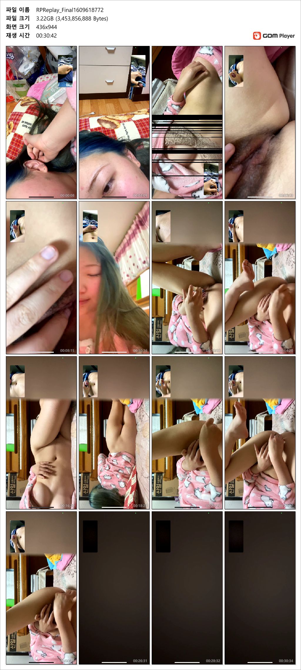 파란머리 잠옷녀_얼공 영통 [몸매지림/올노자위] 미리보기 12