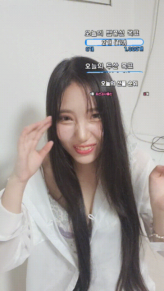 숲 아디 eunsoo6745/ 팬더 아디 edettiehwb1782_꼭노 미리보기 4