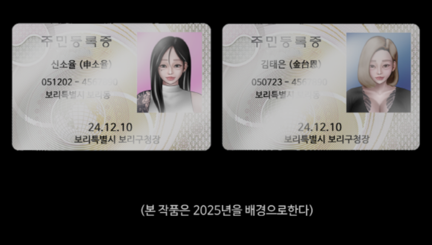 신작 ✨적당히.위험하게 VOL.7 [사진버젼]