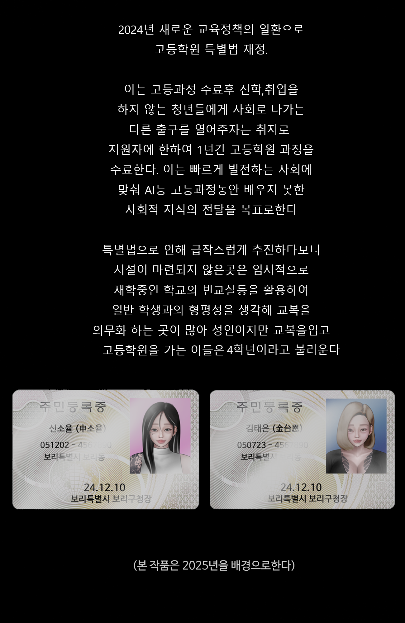 신작 ✨적당히.위험하게 VOL.7 [사진버젼] 미리보기 13