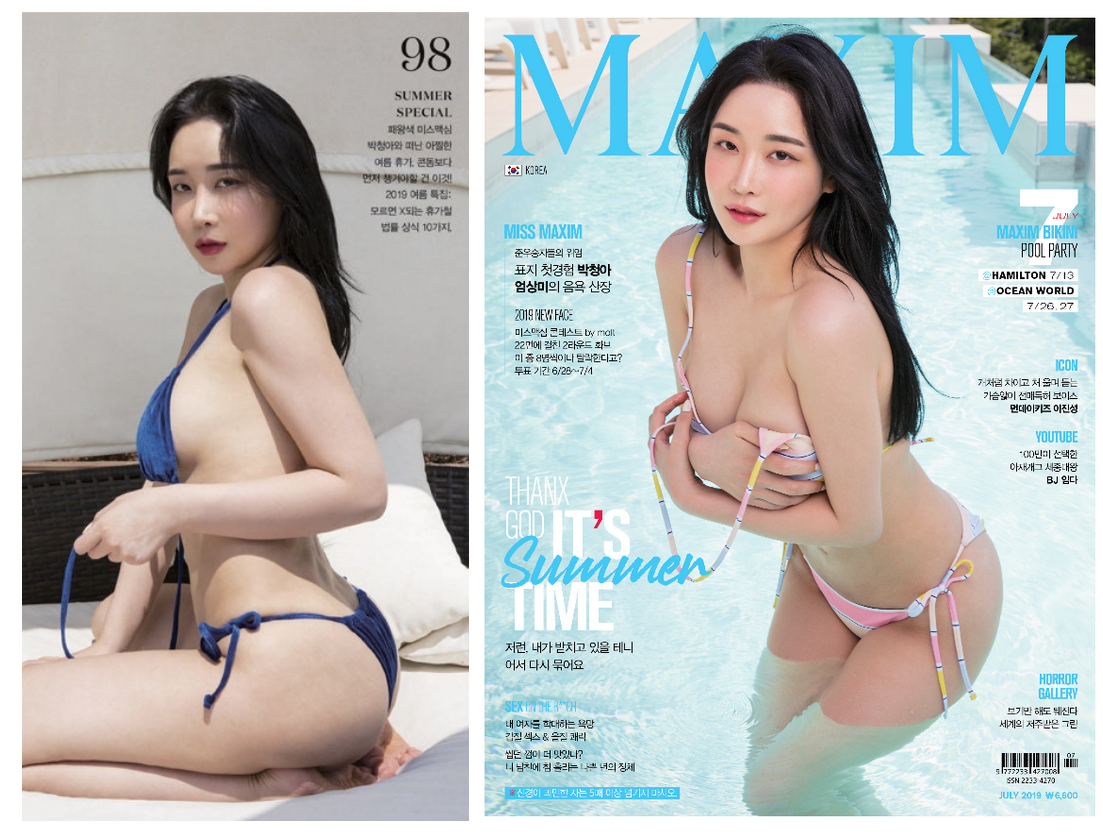 핸콕 [미스맥심 박청아] 모노키니 방송 2V_방송접음 마지막 미리보기 10