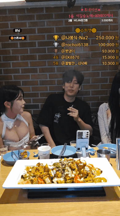 이길승 ★ 야킹 25.08.01 과감한 의상 03년생 [풀버젼] 2시간54분_4.2G 미리보기 2