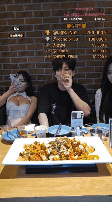 이길승 ★ 야킹 25.08.01 과감한 의상 03년생 [풀버젼] 2시간54분_4.2G 미리보기 3