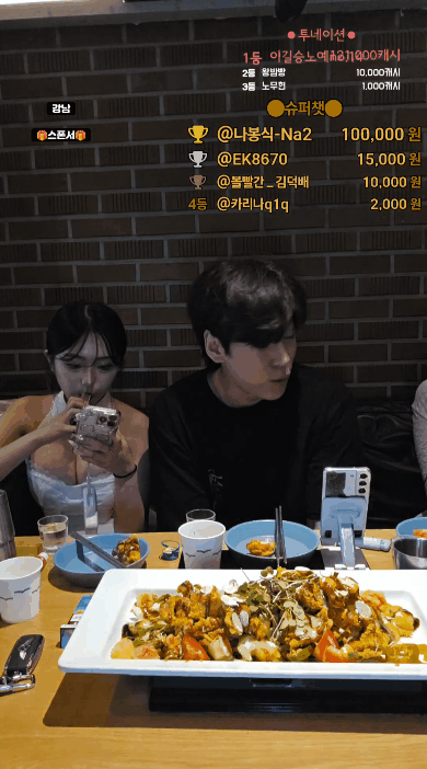 이길승 ★ 야킹 25.08.01 과감한 의상 03년생 [풀버젼] 2시간54분_4.2G 미리보기 8