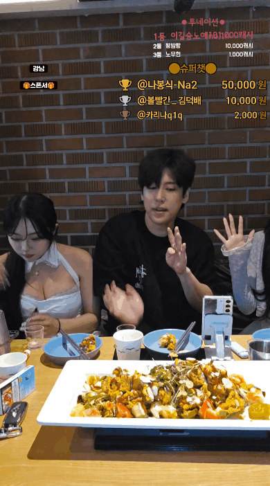 이길승 ★ 야킹 25.08.01 과감한 의상 03년생 [풀버젼] 2시간54분_4.2G 미리보기 9